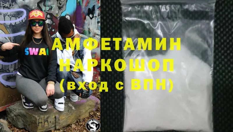 Amphetamine 97% Донской