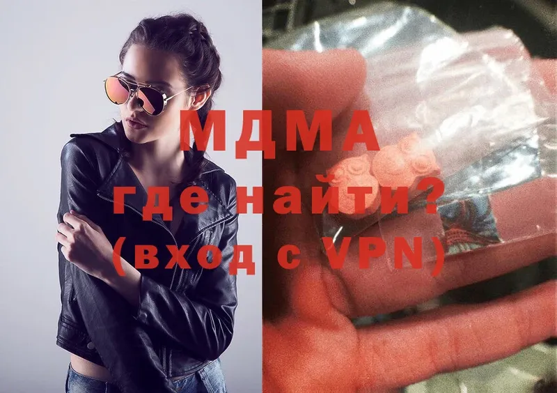 купить   Донской  shop телеграм  MDMA VHQ  ОМГ ОМГ tor 