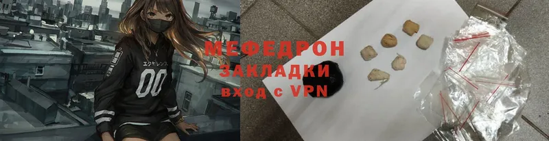 мега сайт  Донской  МЕФ VHQ 